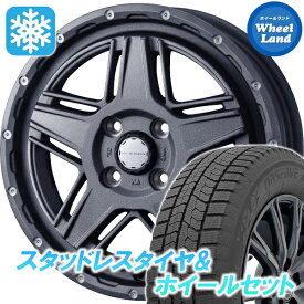 【10日（水）お得なクーポン!!】【タイヤ交換対象】ニッサン ルークス ML21系 ウェッズ マッドヴァンス 07 フリントグレイ トーヨー オブザーブ GIZ2 165/55R14 14インチ スタッドレスタイヤ&ホイールセット 4本1台分