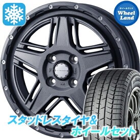 【10日（水）お得なクーポン!!】【タイヤ交換対象】ニッサン ルークス ML21系 ウェッズ マッドヴァンス 07 フリントグレイ ヨコハマ アイスガード 8 IG80 165/55R14 14インチ スタッドレスタイヤ&ホイールセット 4本1台分