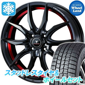 【20日（金）お得なクーポン!!】【タイヤ交換対象】ダイハツ ムーブ キャンバス LA850S・860S ウェッズ ノヴァリス ローグVF ピアノBK/Rライン ダンロップ ウインターマックス WM02 165/55R15 15インチ スタッドレスタイヤ&ホイールセット 4本1台分