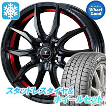 楽天市場】トヨタ bB NCP（スタッドレスタイヤ・ホイールセット 