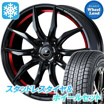 楽天市場】ホイールセット エルグランド スタッドレスタイヤの通販