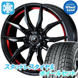 【20日(土)お得なクーポン!!】【タイヤ交換対象】ホンダ ZR-V RZ系 ウェッズ ノヴァリス ローグVF ピアノBK/Rライン ヨコハマ アイスガード SUV G075 225/60R17 17インチ スタッドレスタイヤ&ホイールセット 4本1台分