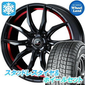【10日（水）お得なクーポン!!】【タイヤ交換対象】ニッサン ラフェスタ CW系 ウェッズ ノヴァリス ローグVF ピアノBK/Rライン ヨコハマ アイスガード 7 IG70 215/45R17 17インチ スタッドレスタイヤ&ホイールセット 4本1台分