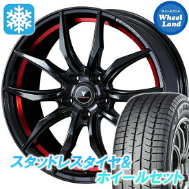 【10日（水）お得なクーポン!!】【タイヤ交換対象】ニッサン ラフェスタ CW系 ウェッズ ノヴァリス ローグVF ピアノBK/Rライン ヨコハマ アイスガード 8 IG80 215/40R18 18インチ スタッドレスタイヤ&ホイールセット 4本1台分
