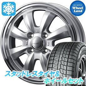 【20日（金）お得なクーポン!!】【タイヤ交換対象】ダイハツ ムーブ キャンバス LA800S・810S ウェッズ グラフト 8S シルバー/リムポリッシュ ヨコハマ アイスガード 7 IG70 155/65R14 14インチ スタッドレスタイヤ&ホイールセット 4本1台分