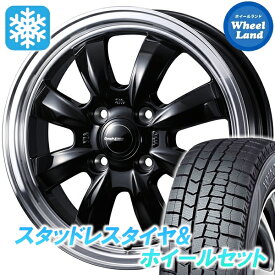 【10日（水）お得なクーポン!!】【タイヤ交換対象】ニッサン ルークス SM21系 ウェッズ グラフト 8S BK/リムポリッシュ ダンロップ ウインターマックス WM02 155/65R14 14インチ スタッドレスタイヤ&ホイールセット 4本1台分