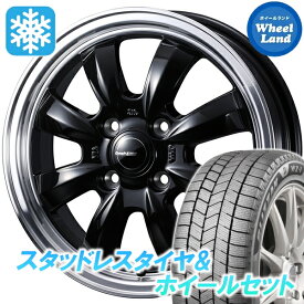 【15日（日）お得なクーポン!!】【タイヤ交換対象】ホンダ N BOX+ JF系 ターボ車 ウェッズ グラフト 8S BK/リムポリッシュ ブリヂストン ブリザック WZ-1 155/65R14 14インチ スタッドレスタイヤ&ホイールセット 4本1台分
