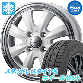 【10日（水）お得なクーポン!!】【タイヤ交換対象】ニッサン ルークス ML21系 ウェッズ グラフト 8S ホワイト/リムポリッシュ トーヨー オブザーブ GIZ2 165/55R14 14インチ スタッドレスタイヤ&ホイールセット 4本1台分