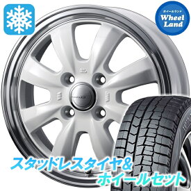 【25日(土)5の付く日限定クーポン!!】【タイヤ交換対象】ニッサン ルークス SM21系 ウェッズ グラフト 8S ホワイト/リムポリッシュ ダンロップ ウインターマックス WM02 165/55R15 15インチ スタッドレスタイヤ&ホイールセット 4本1台分