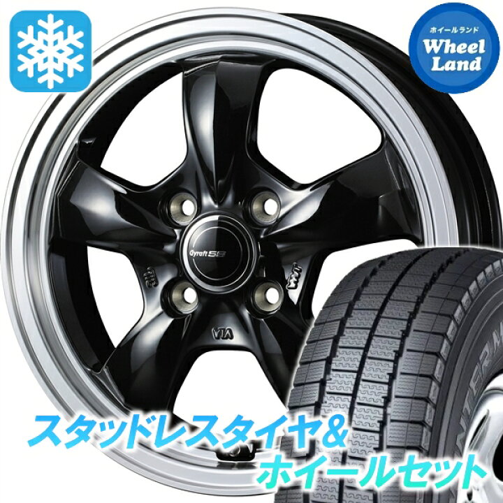 楽天市場】【10日(金)期間限定クーポン!!】【タイヤ交換対象】スズキ 