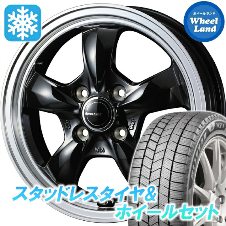 楽天市場】【15日(水)期間限定クーポン!!】【タイヤ交換対象】ダイハツ 