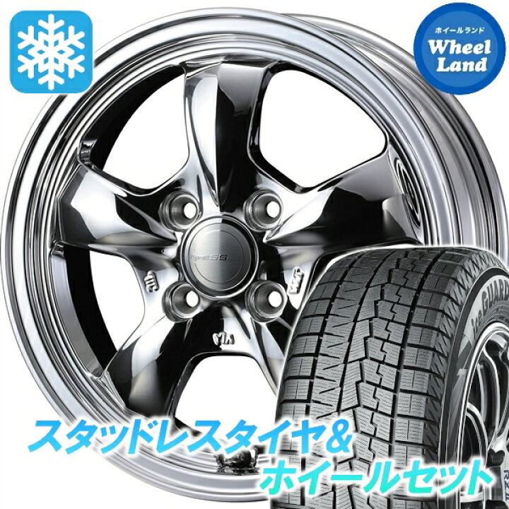 楽天市場】【5日(日)5の日限定クーポン!!】【タイヤ交換対象】ホンダ N 