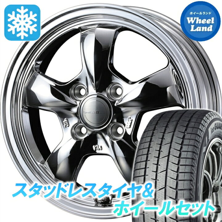 楽天市場】【10日(金)期間限定クーポン!!】【タイヤ交換対象】ホンダ 