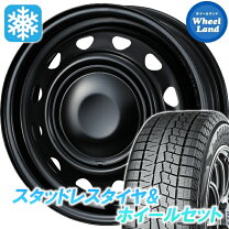 楽天市場】ハスラー 165/65r14 スタッドレス ホイールセットの通販