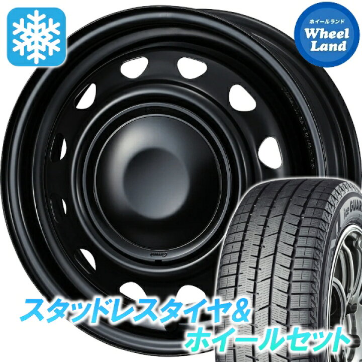 楽天市場】【10日(金)期間限定クーポン!!】【タイヤ交換対象】ホンダ N 