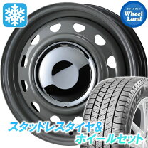 楽天市場】コンテカスタム スタッドレス セットの通販