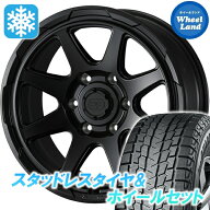【10日(水)スペシャルクーポン!!】【タイヤ交換対象】トヨタ ランクル250 GX除く ウェッズ ウェッズ スタ…
