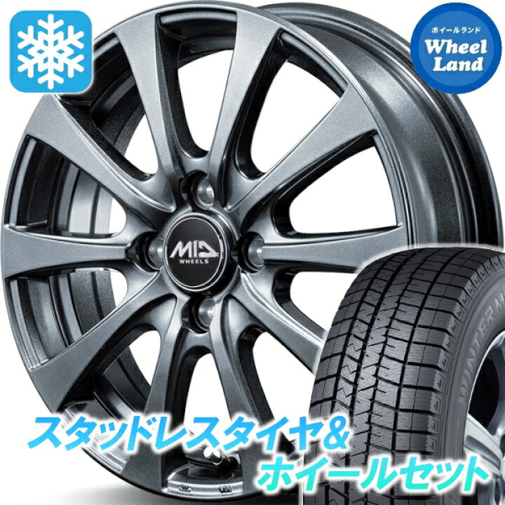 楽天市場】【10日(金)期間限定クーポン!!】【タイヤ交換対象】スズキ 