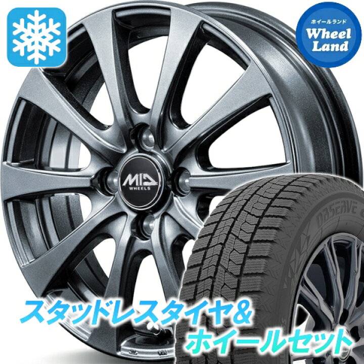 楽天市場】【10日(金)期間限定クーポン!!】【タイヤ交換対象】トヨタ 