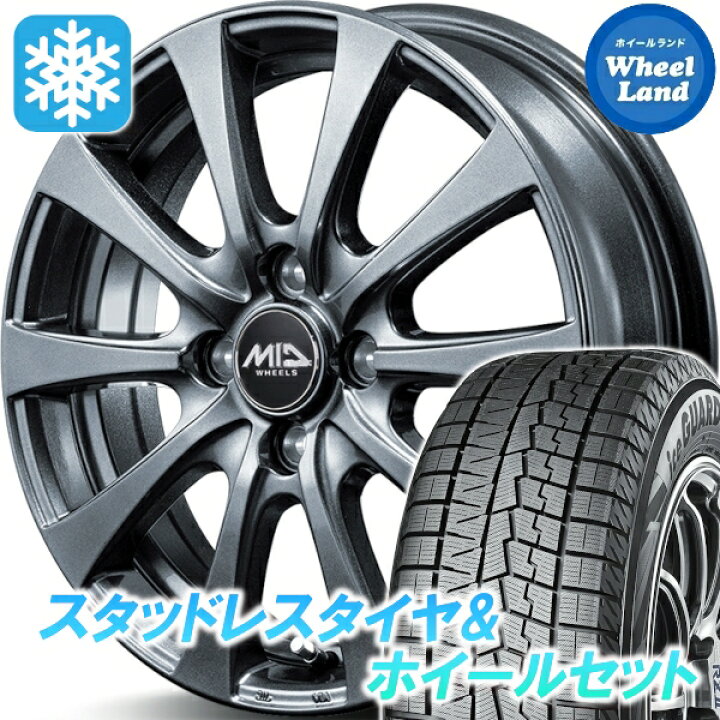 楽天市場】【30日（月）期間限定クーポン!!】【タイヤ交換対象】ホンダ 