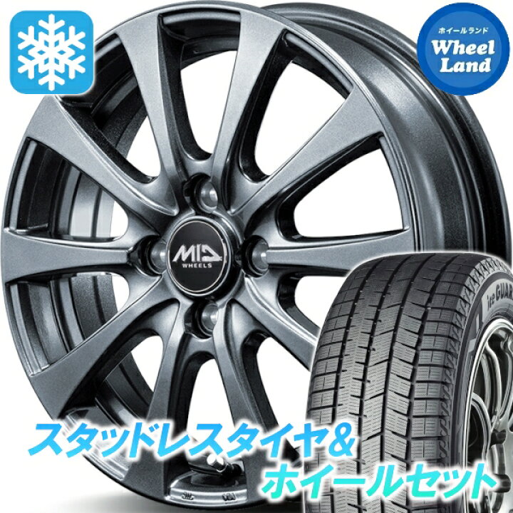 楽天市場】【10日(金)期間限定クーポン!!】【タイヤ交換対象】ホンダ 