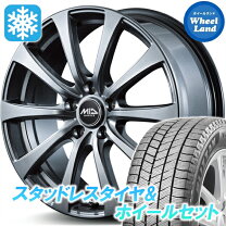 楽天市場】トヨタ86（スタッドレスタイヤ・ホイールセット｜タイヤ 