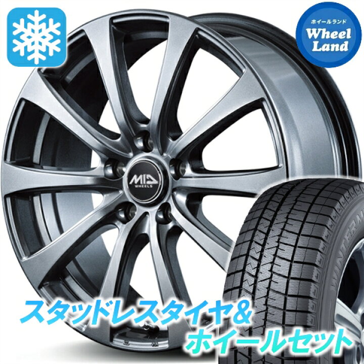 楽天市場】【30日（月）期間限定クーポン!!】【タイヤ交換対象】トヨタ 