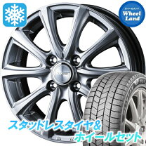 楽天市場】ゼスト（リム径（インチ）13）（スタッドレスタイヤ 