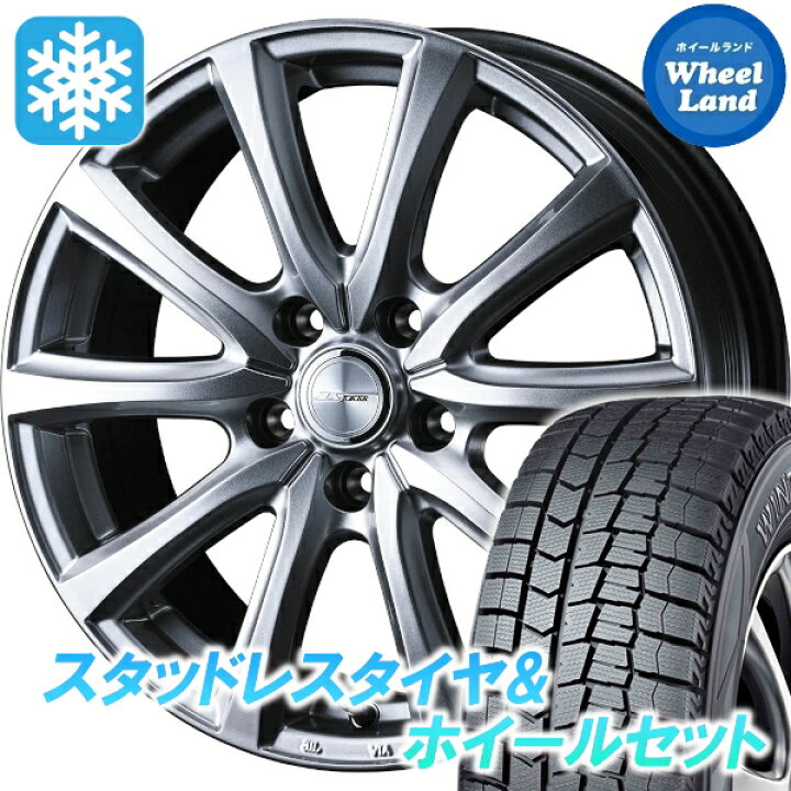 楽天市場】【1日（水）24時間限定クーポン!!】【タイヤ交換対象 