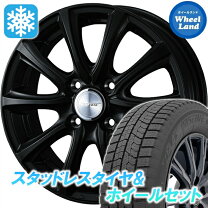 楽天市場】フィット GE6（スタッドレスタイヤ・ホイールセット｜タイヤ 