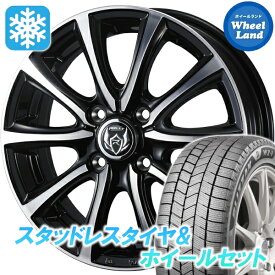 【10日（水）お得なクーポン!!】【タイヤ交換対象】ニッサン ルークス ML21系 ウェッズ ライツレー MS BKメタリック/PO ブリヂストン ブリザック WZ-1 155/65R13 13インチ スタッドレスタイヤ&ホイールセット 4本1台分