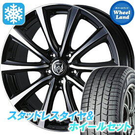 【10日（水）お得なクーポン!!】【タイヤ交換対象】ニッサン ラフェスタ CW系 ウェッズ ライツレー MS BKメタリック/PO ヨコハマ アイスガード 8 IG80 205/55R16 16インチ スタッドレスタイヤ&ホイールセット 4本1台分