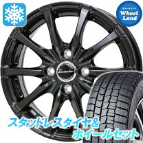 楽天市場】デミオ スタッドレスタイヤホイールセット 185／65r15の通販