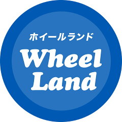 ホイールランド 楽天市場店