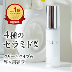 ホワイエ 生導入クリームうるおい仕込み美容液 30g インナードライ 肌バリア さっぱり べたつかない フェイスクリーム 導入美容液 ブースター 保湿美容液 ヒト型セラミド ビタミンC レチノール ツボクサ葉エキス ヒアルロン酸 乾燥肌 敏感肌 化粧水前 スキンケア 日本製