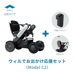 yEBłoZbgzModel C2{́{\obe[{z_[dԈ֎q ߋreB WHILL EB  iz 5cm j ȒP Sn Eobe[ 