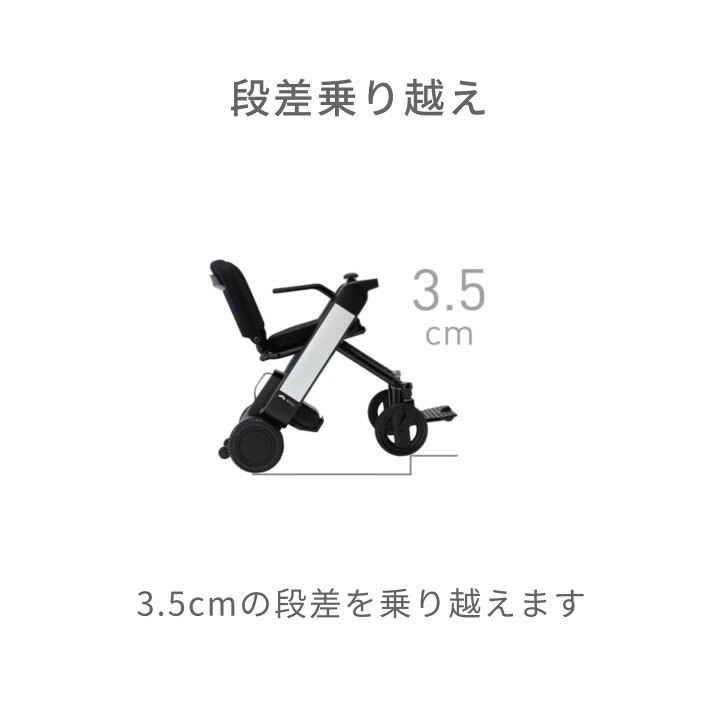 楽天市場】WHILL Model F（折りたためるシンプルモデル）折りたたみ 