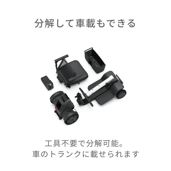 楽天市場】WHILL Model R（歩道の高性能スクーター）シニアカー 電動 