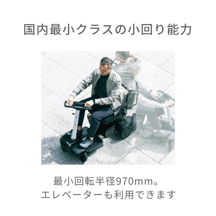 楽天市場】WHILL Model R（歩道の高性能スクーター）シニアカー 電動 