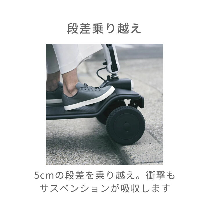 楽天市場】WHILL Model R（歩道の高性能スクーター）シニアカー 電動 
