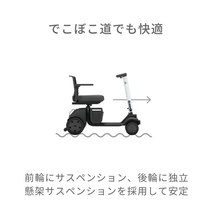 楽天市場】WHILL Model R（歩道の高性能スクーター）シニアカー 電動 