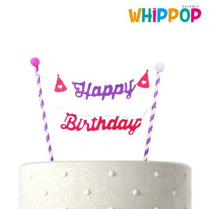 P[L  fR[V@P[L @a Happy Birthday DIY P[Lgbp[ o[Xf[ p[eB[yz