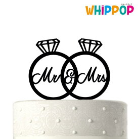 ケーキ 飾り デコレーション 結婚式 MR & MRS 指輪 リング ケーキトッパー ウェディング パーティー【送料無料】