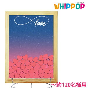 結婚式 ウェルカムボード 寄せ書きの通販 価格比較 価格 Com