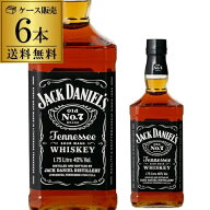 送料無料 ジャックダニエル ブラック 40度 1750ml×6本 1ケース テネシー ウイスキー JACK DANIELS tenne…