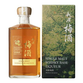 【全品P3倍 4/20限定】お一人様2本限り長濱 梅酒 SINGLE MALT WHISKY BASE LIQUEUR 500ml 19度 梅酒 シングルモルト ウイスキー ベース リキュール 長濱蒸溜所 チョーヤ CHOYA 限定 長濱 虎S