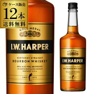 IW ハーパー ゴールドメダル＜正規品＞ 40度 700ml 12本バーボン ウイスキー 金 IW HARPER bourbon whisk…