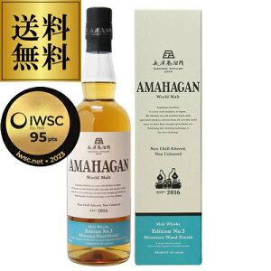 ySiP5{ 12/5zyzAMAHAGAN World Malt Edition No.3 Mizunara Wood Finish A}nK [hg Oe ~YiEbhtBjbV 700ml 47x _ ufbhg ECXL