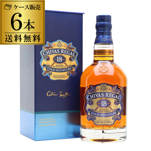 送料無料 シーバスリーガル 18年 700ml×6本 日本メーカー新品 虎S ウイスキー ウィスキー 評価
