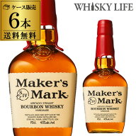 【最強配送 】【送料無料】【6本販売】メーカーズマーク ＜正規＞700ml×6本バーボン ウイスキー Makers …